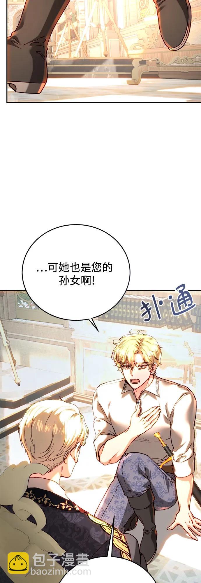 第51话12