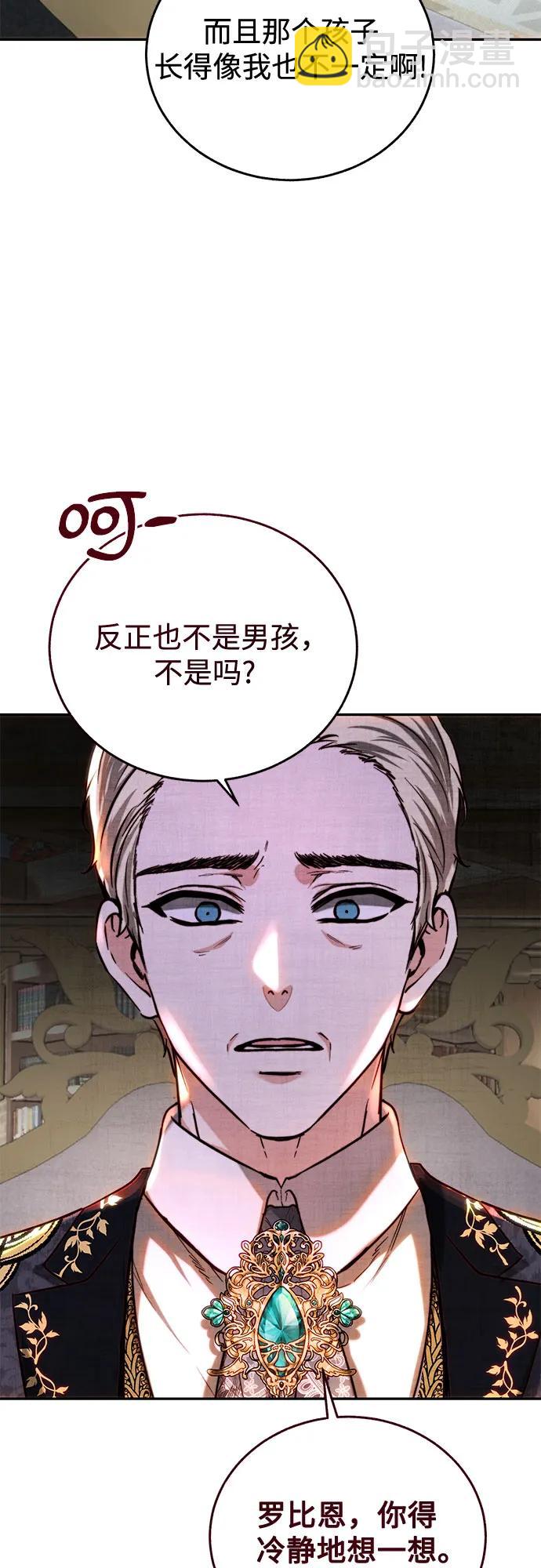 第51话13