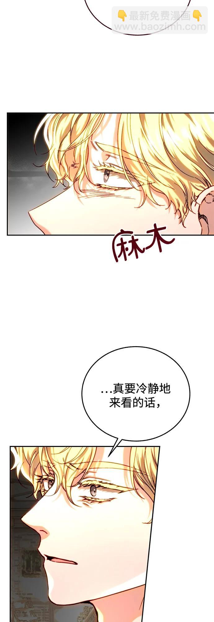 第51话14