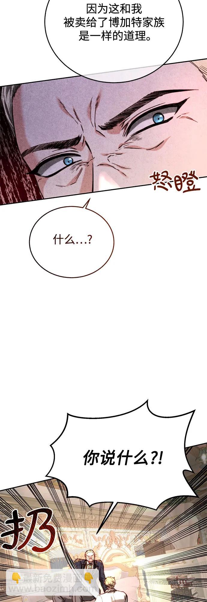 第51话17