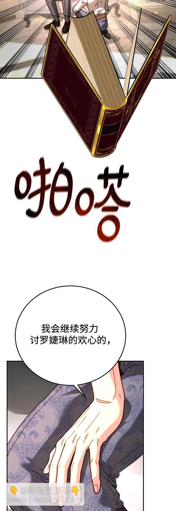 第51话18