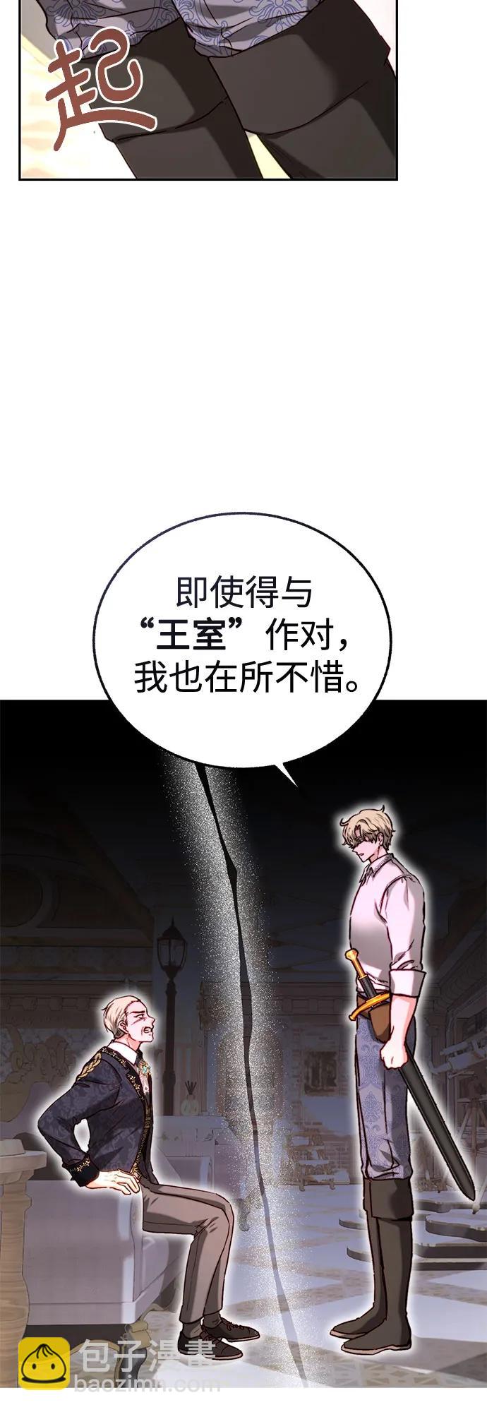 第51话19