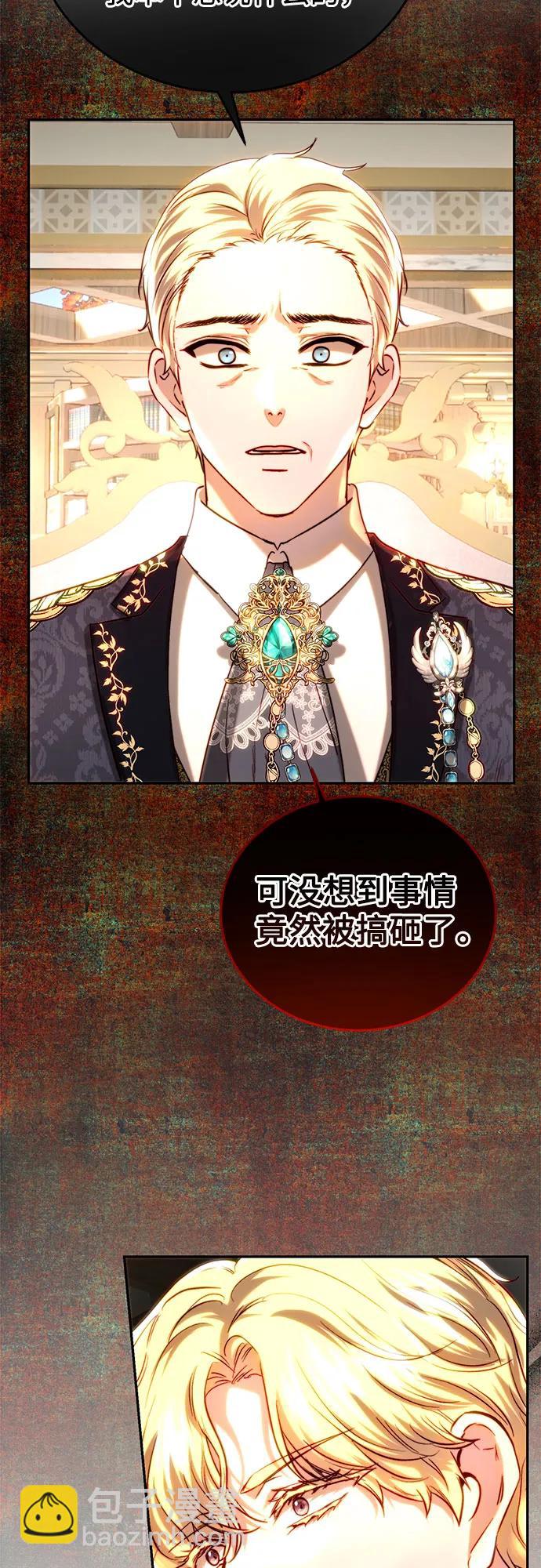 第51话2
