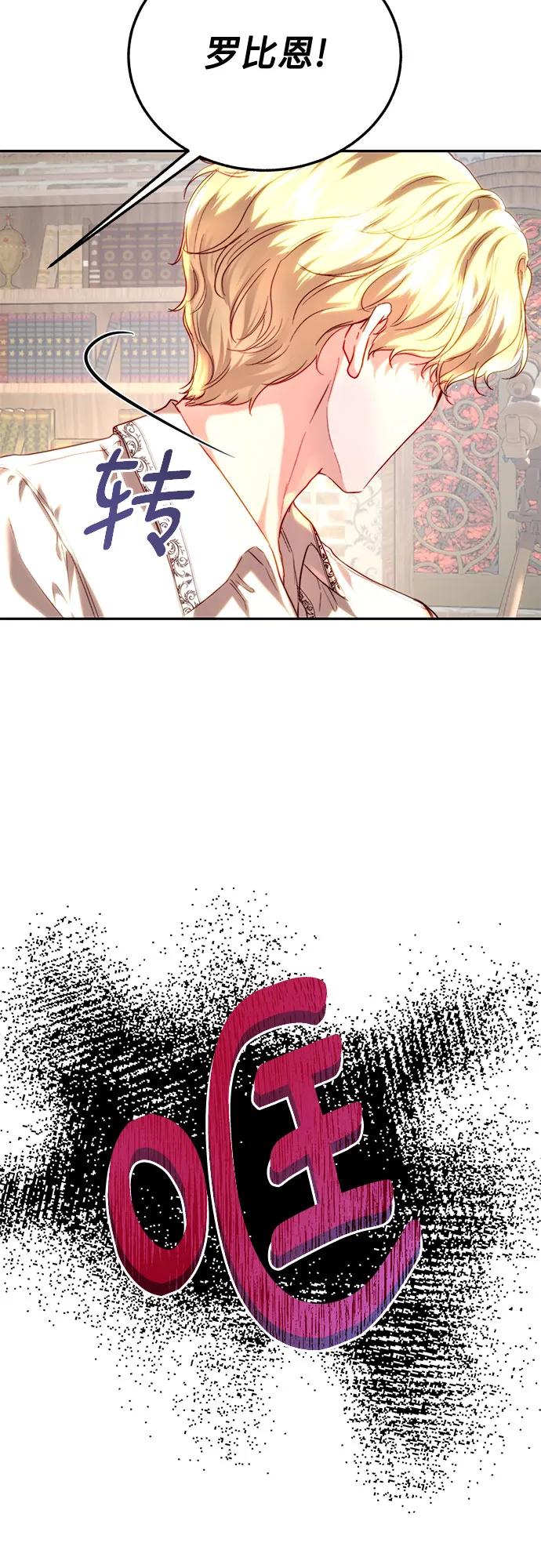 第51话22