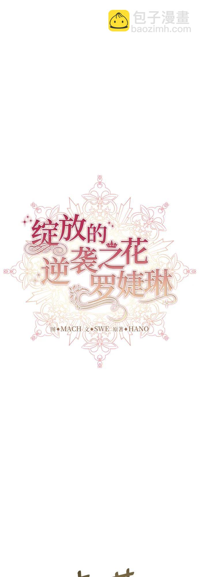 第51话23
