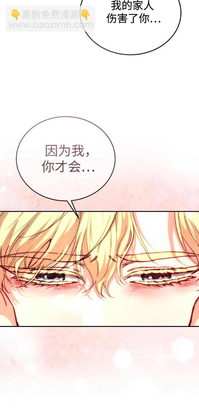 第51话29