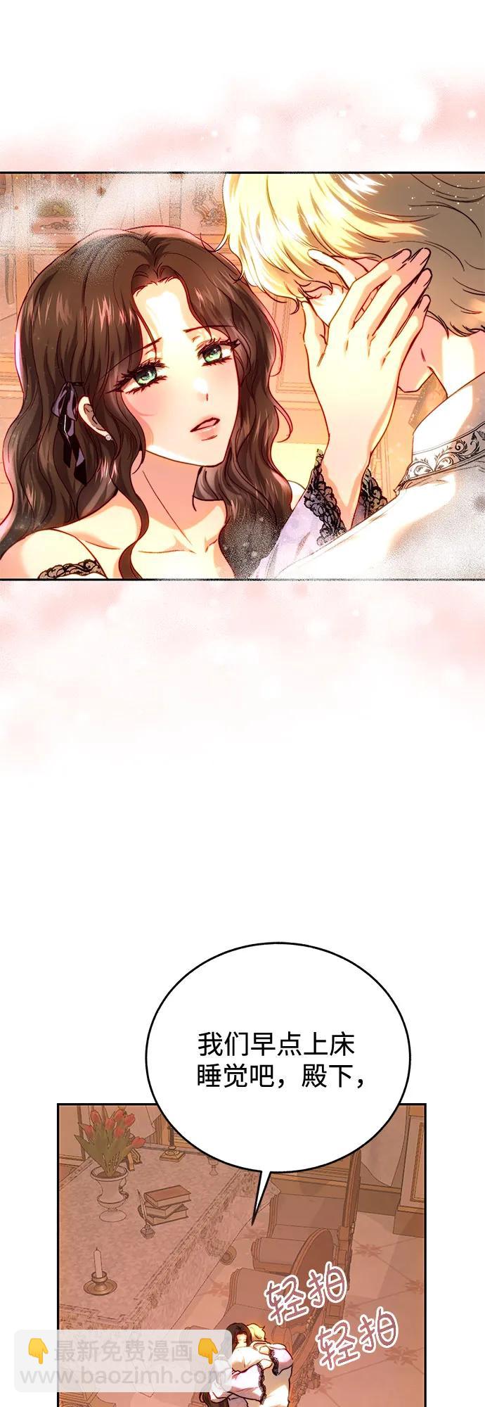 第51话30