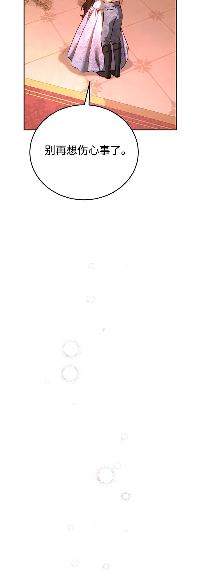 第51话31