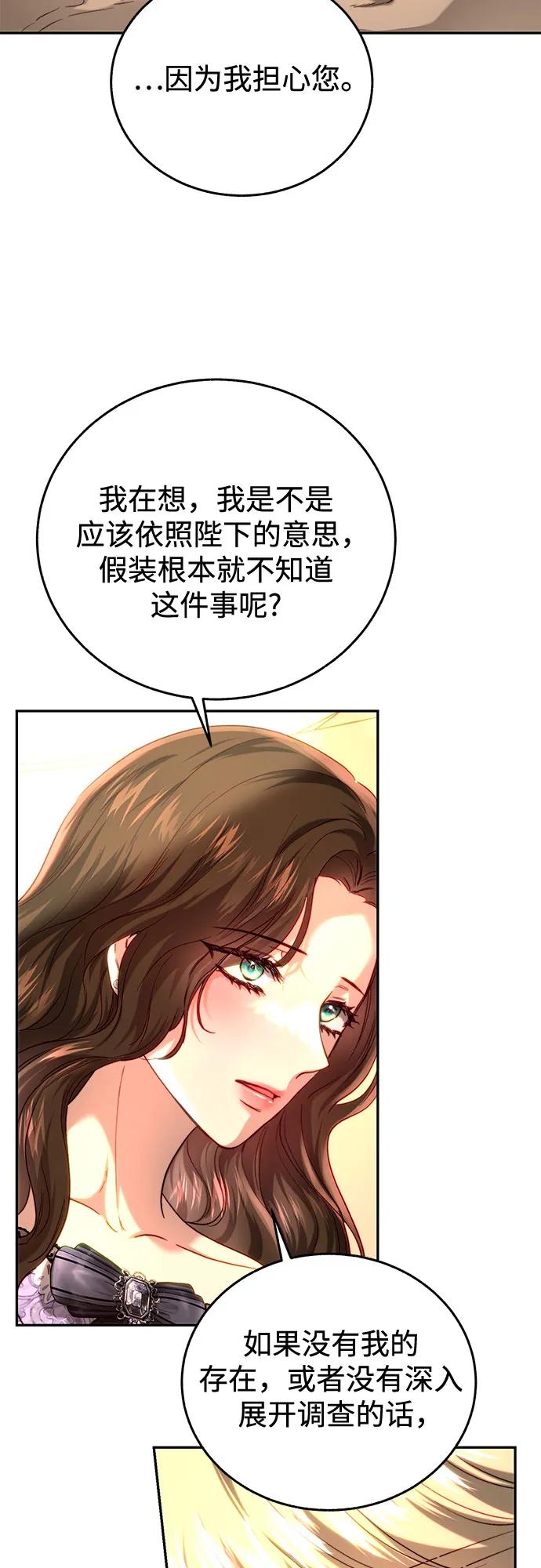 第51话36