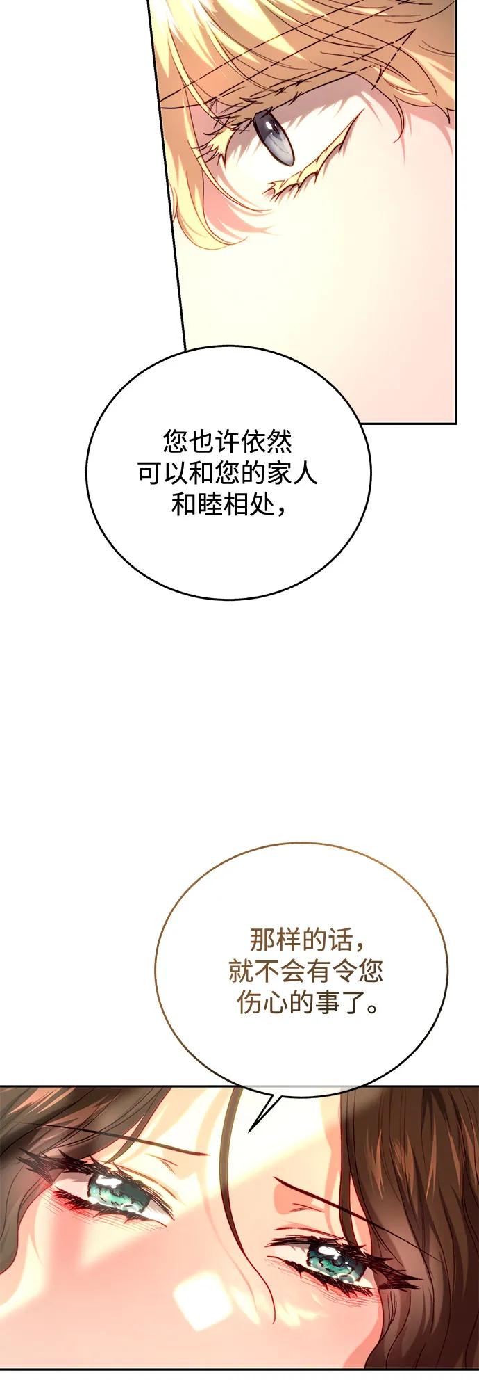 第51话37