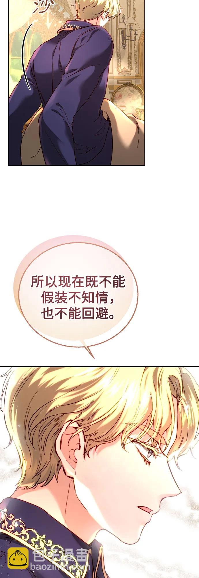 第51话41