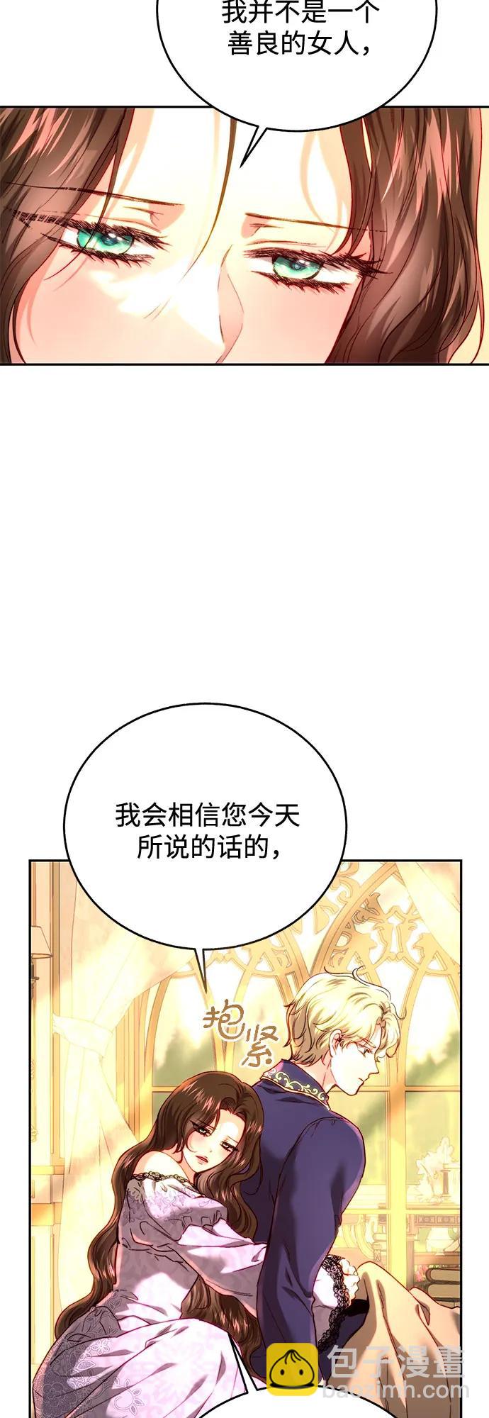 第51话43