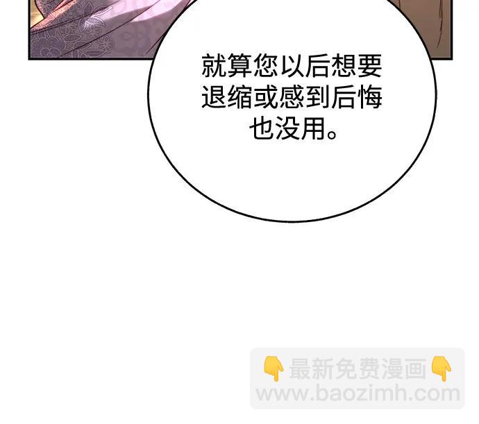 第51话44