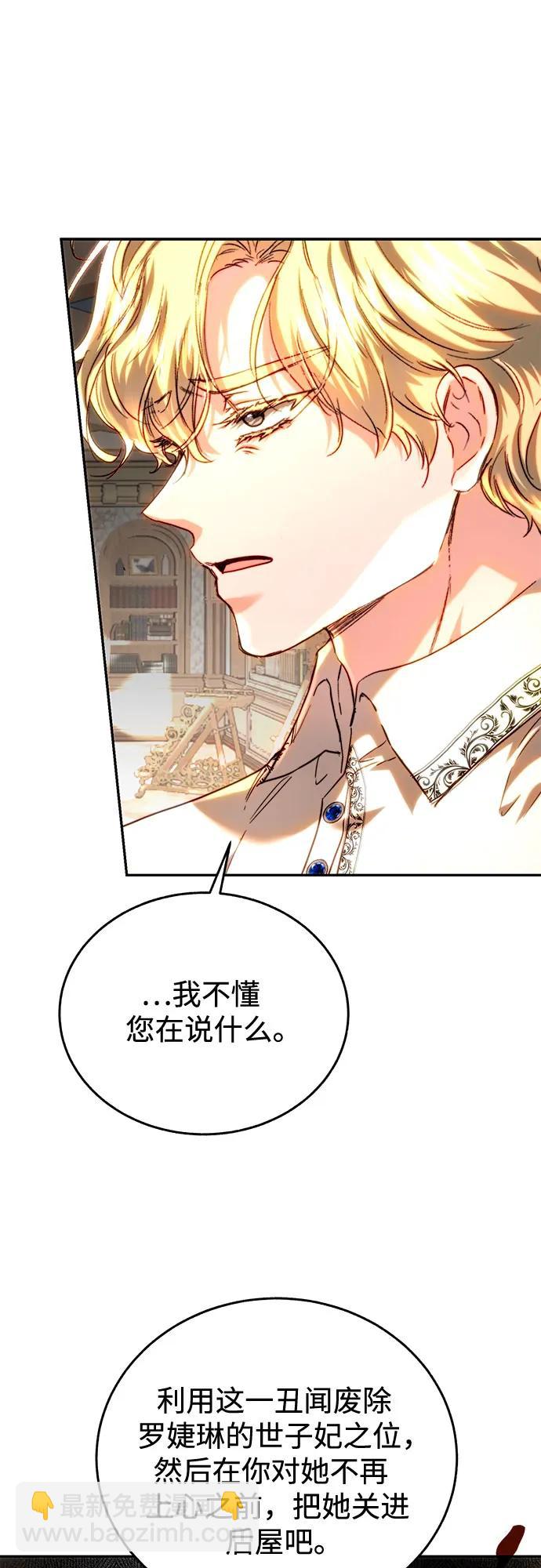 第51话6