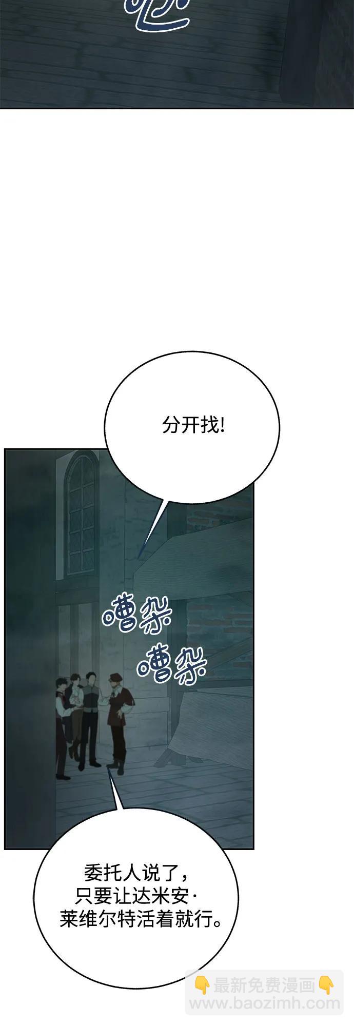第51话60