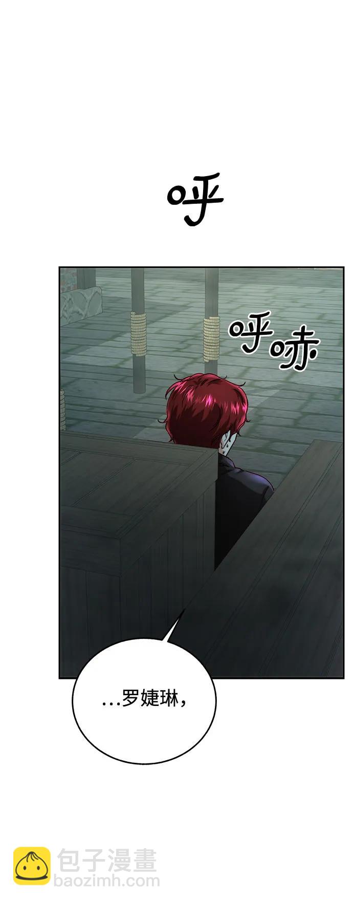 第51话61