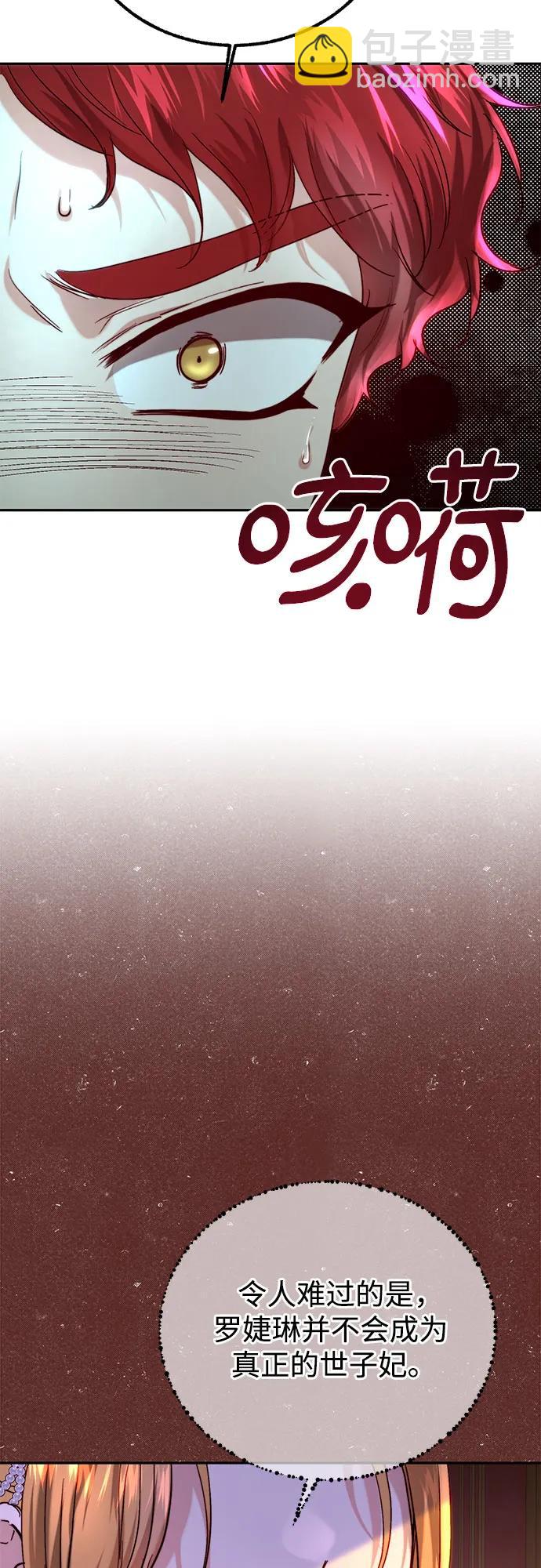 第51话63