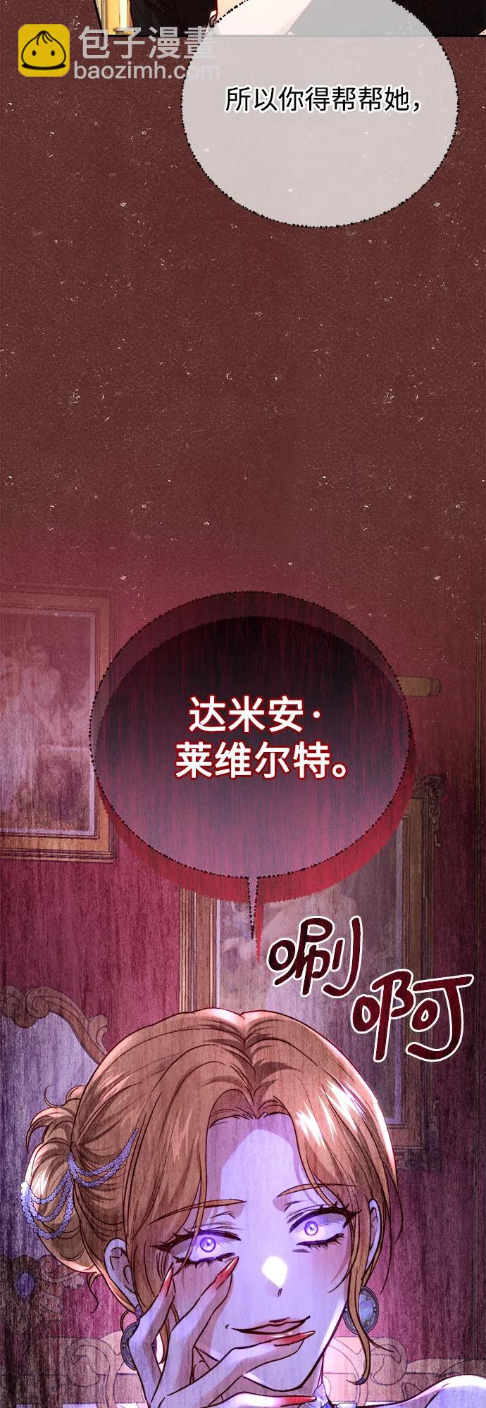第51话65