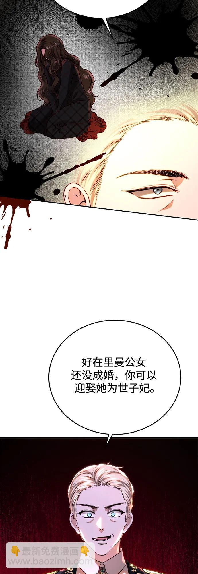 第51话7