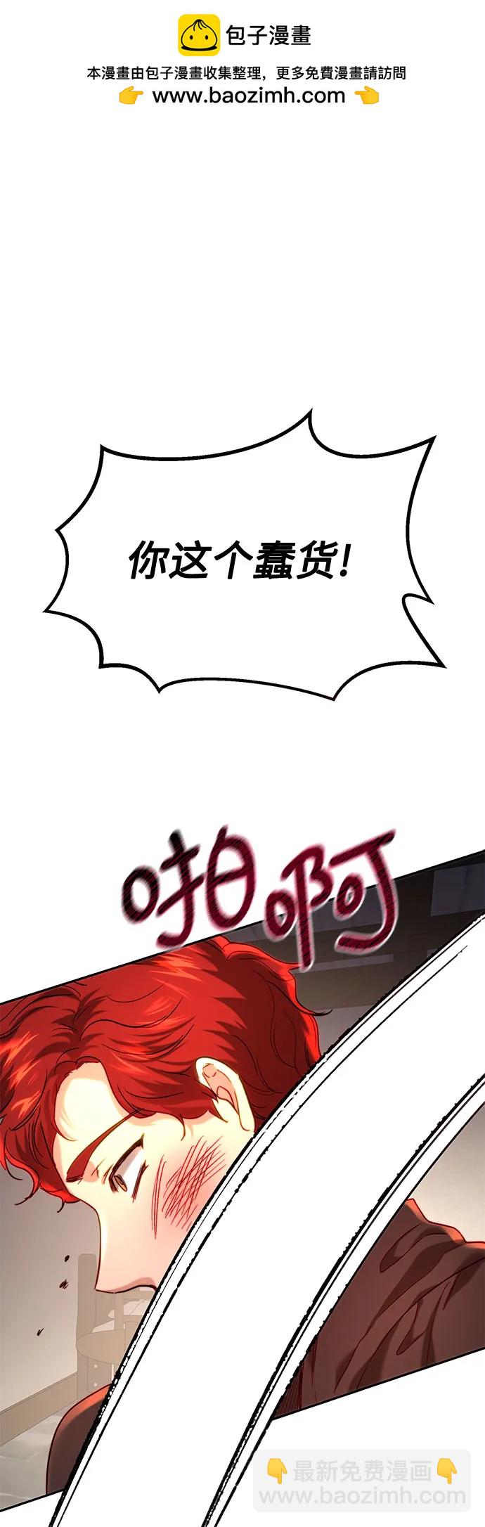 第52话1