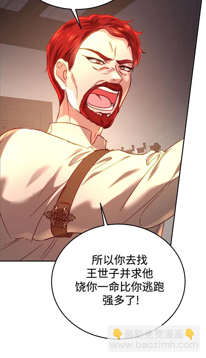 第52话10