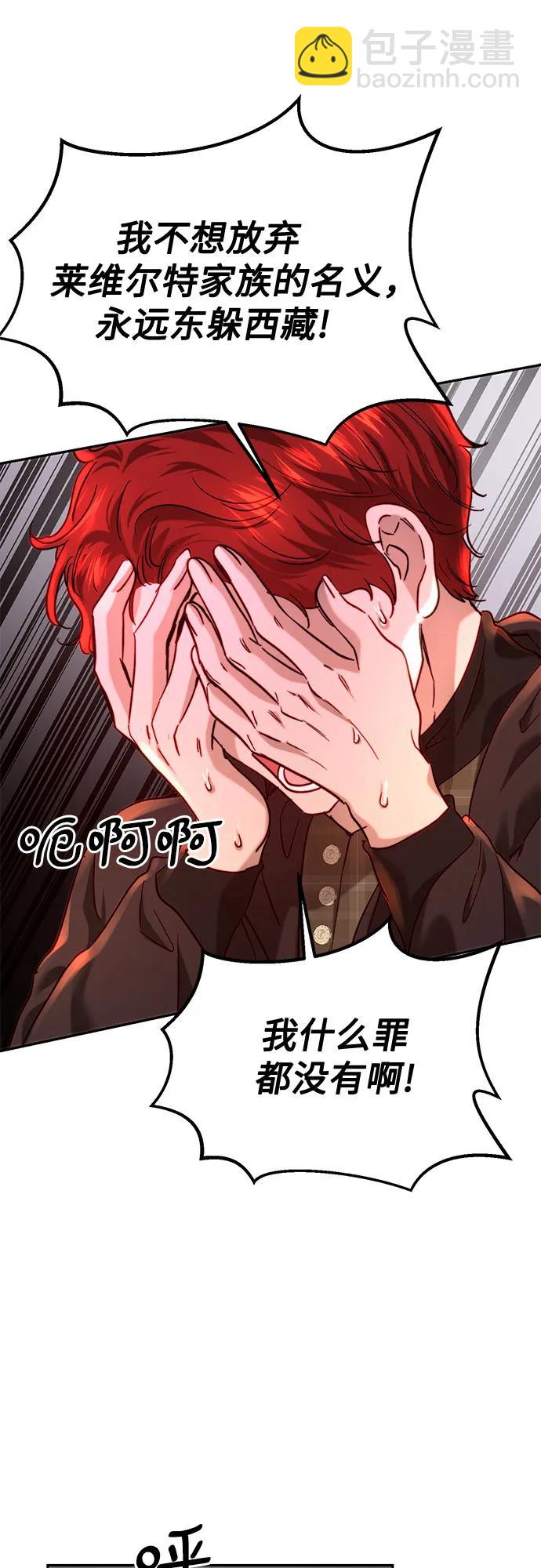 第52话14