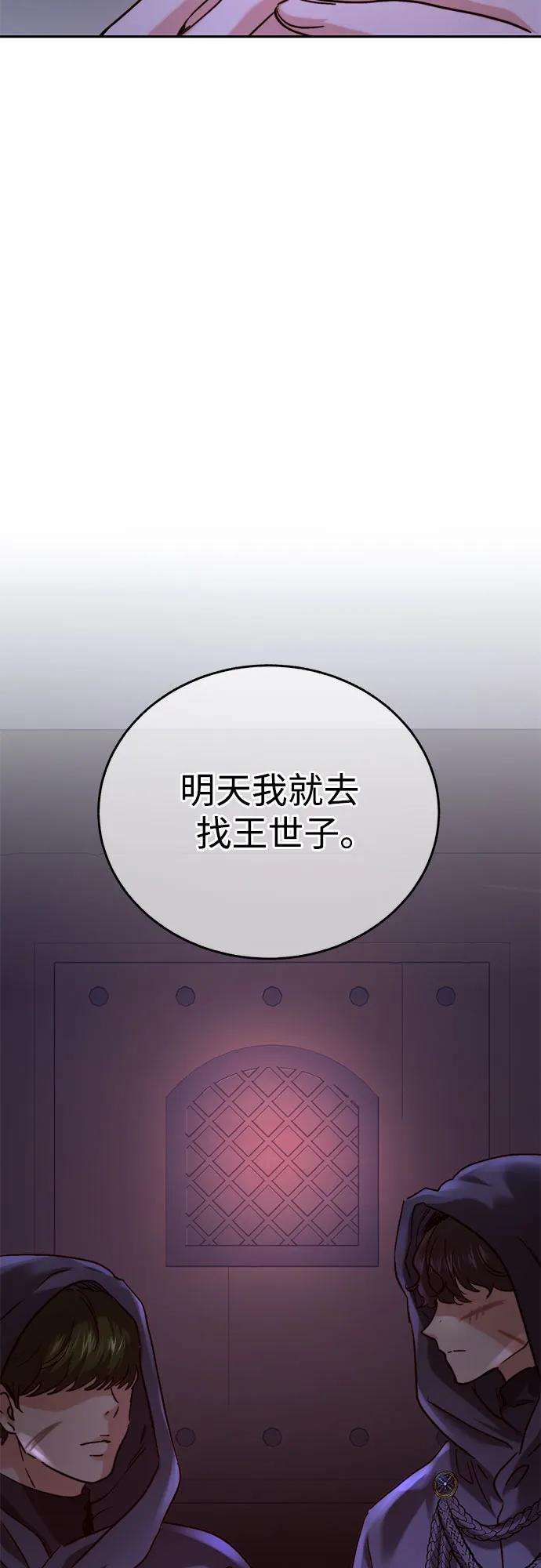 第52话16