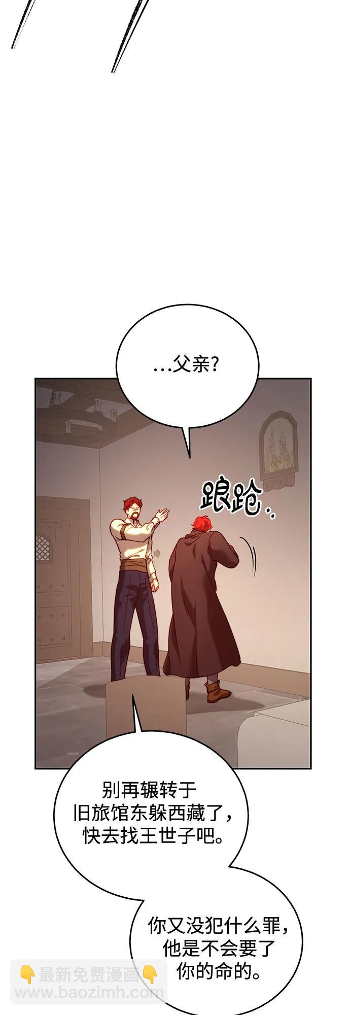 第52话2
