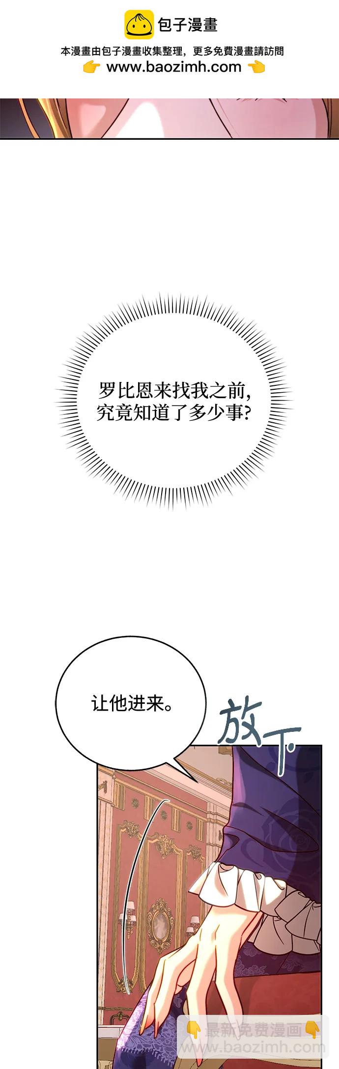 第52话22