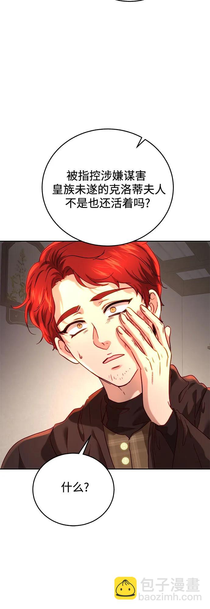 第52话3