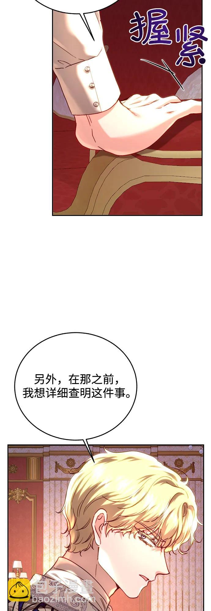 第52话30