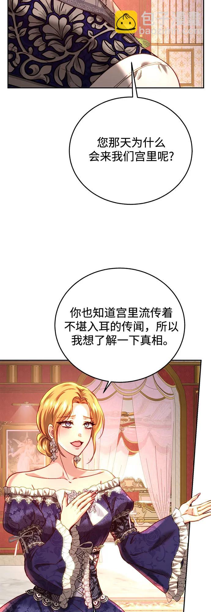 第52话31