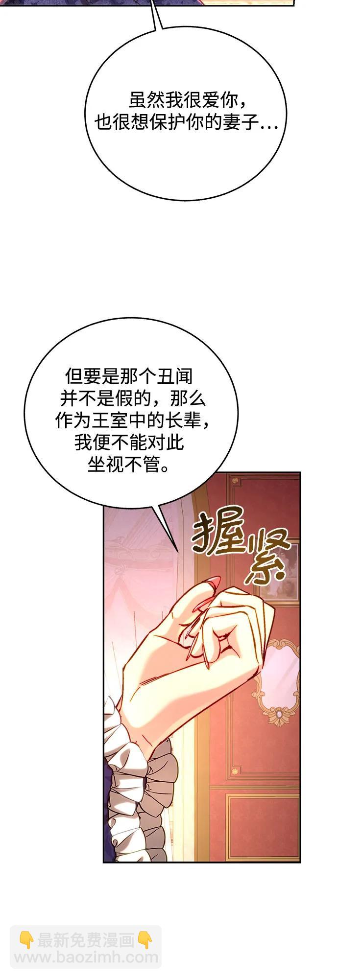第52话32