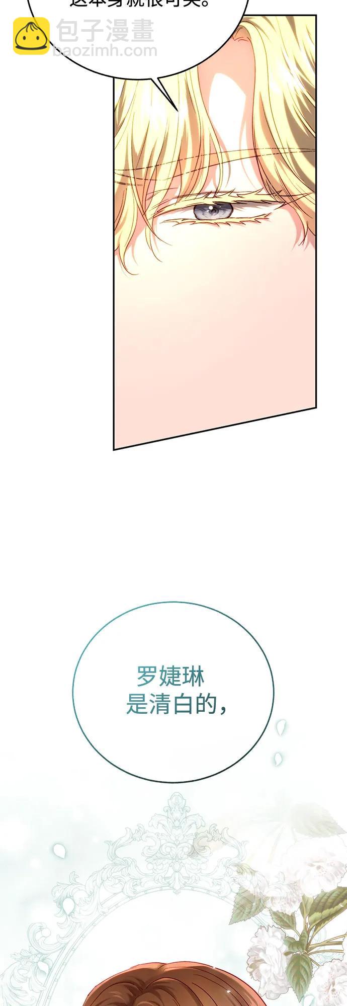 第52话45