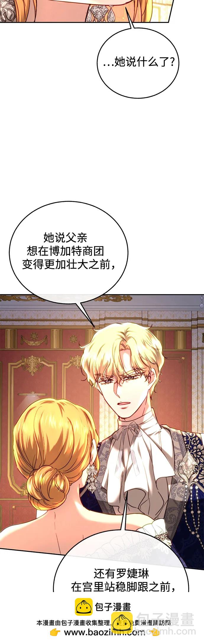 第52话49