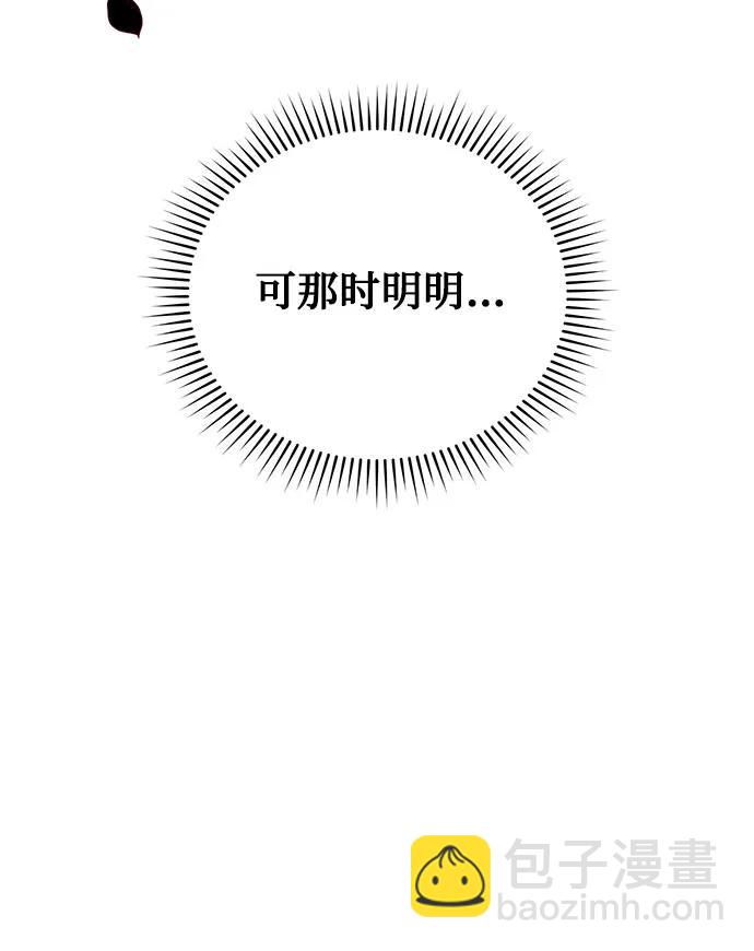 第52话5