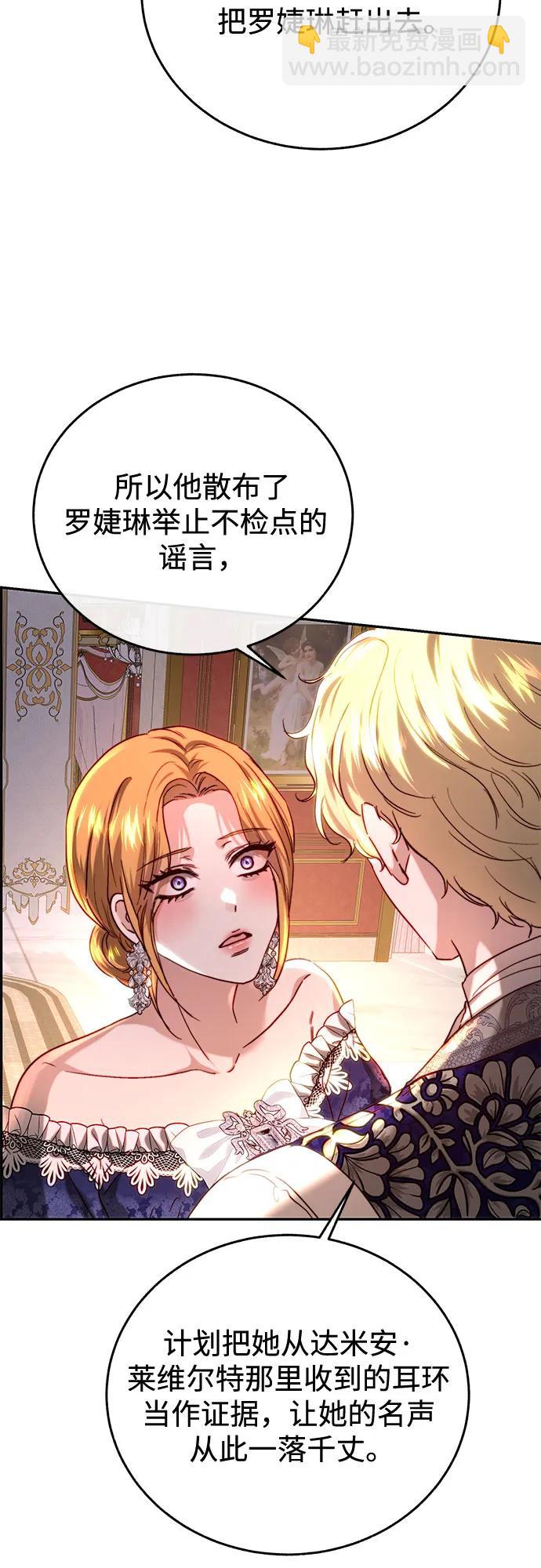 第52话54