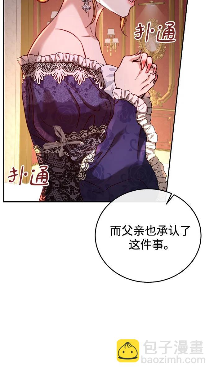 第52话56