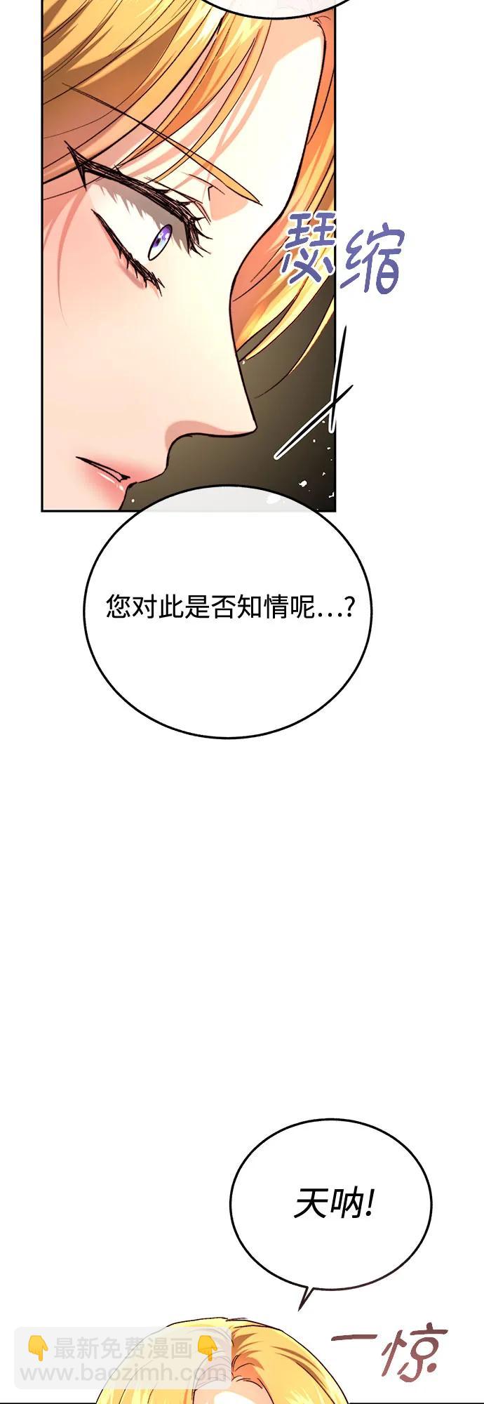 第52话58