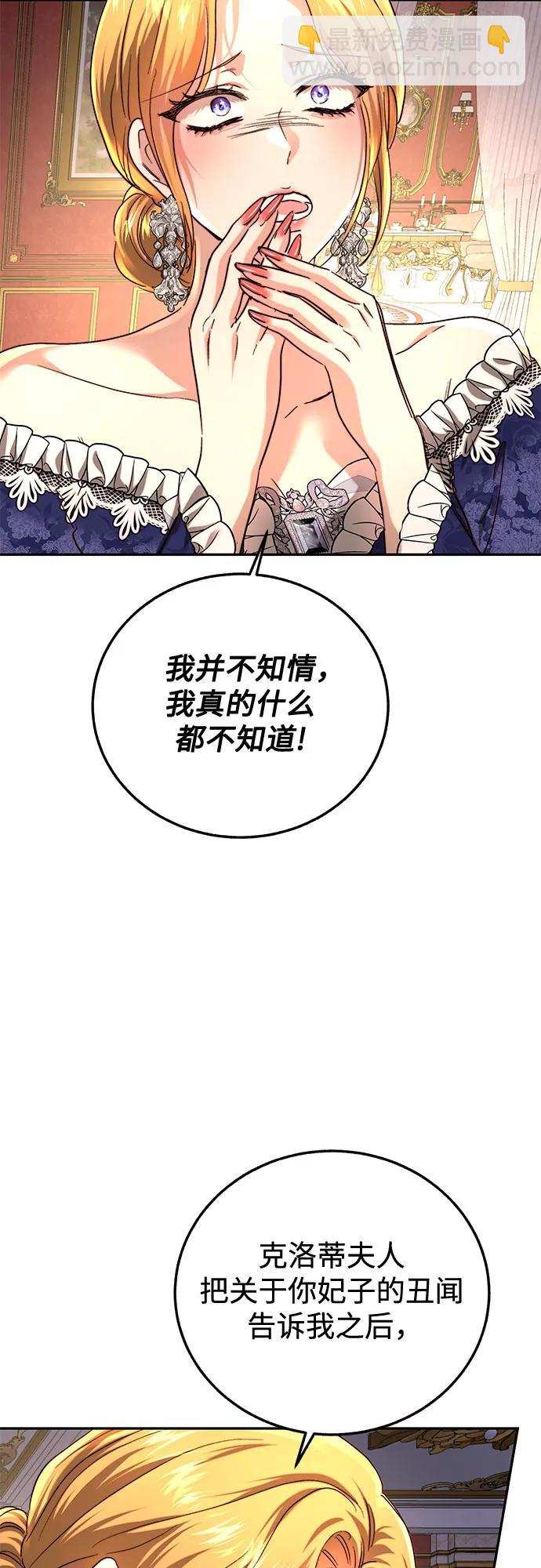 第52话59