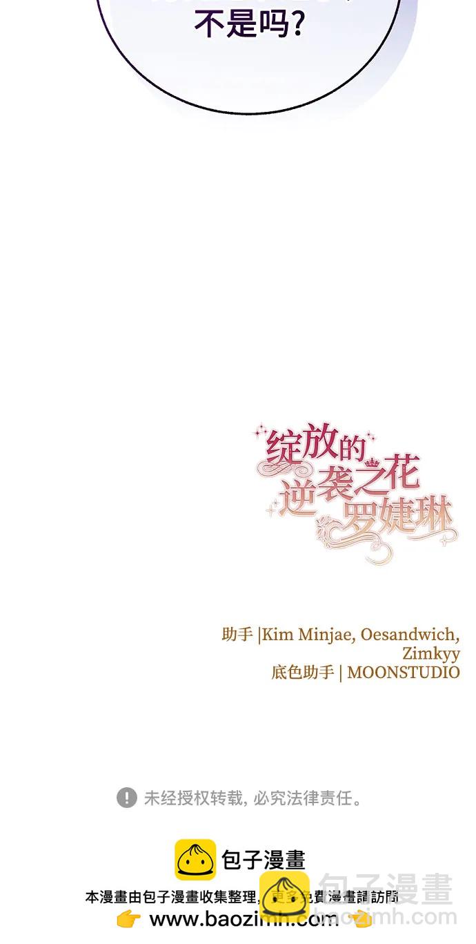第52话67