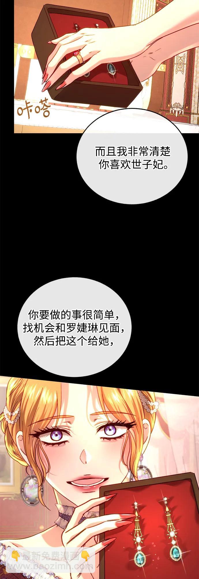 第52话8