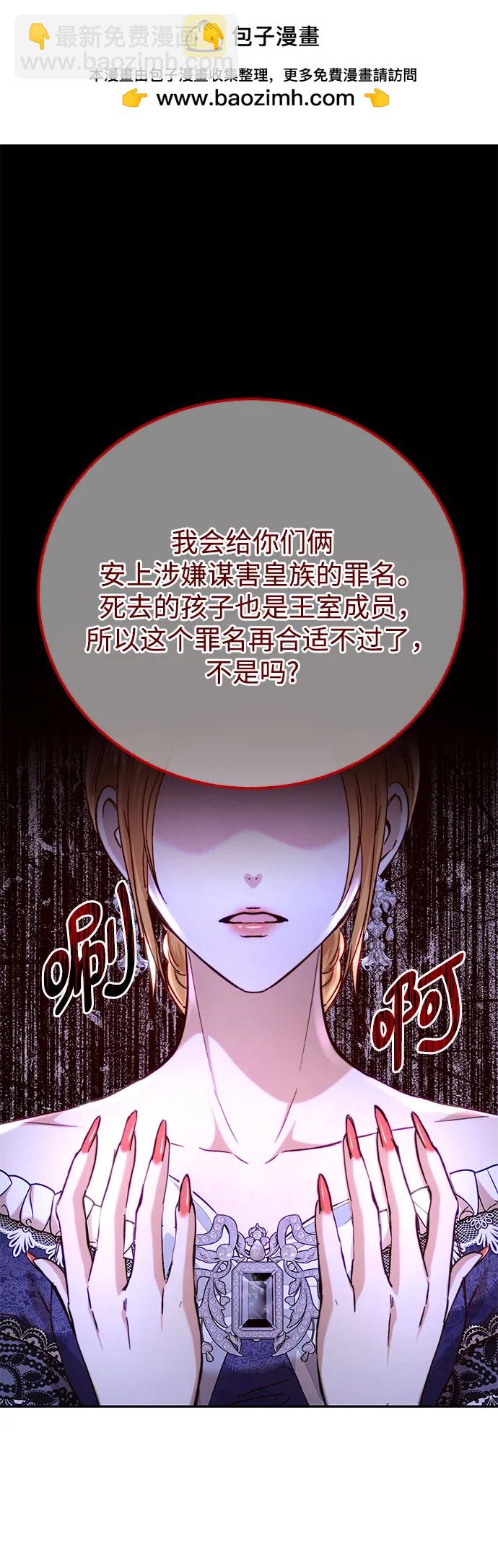 第53话1