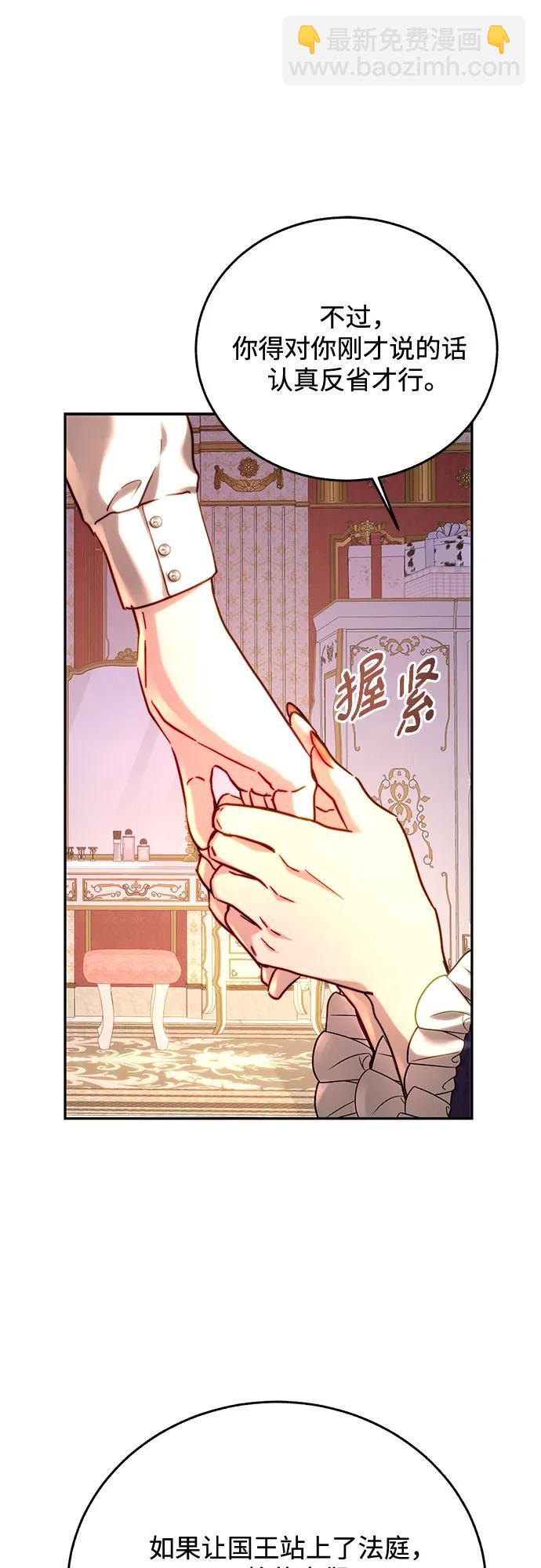 第53话11