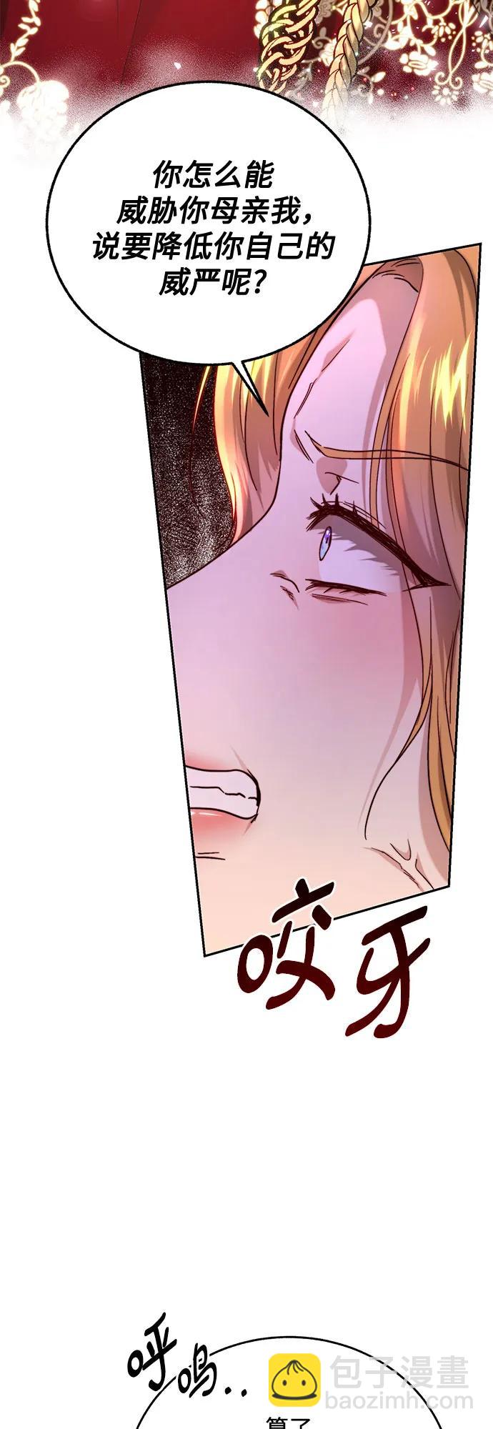第53话14