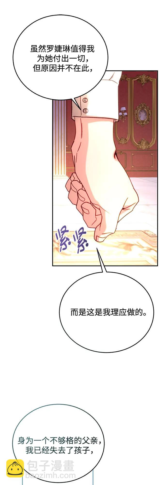 第53话16