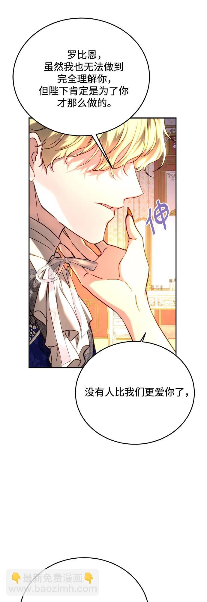 第53话21
