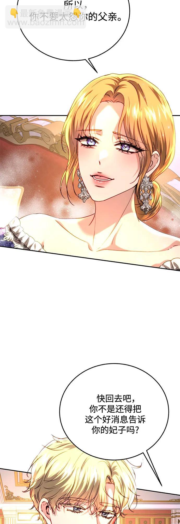 第53话22