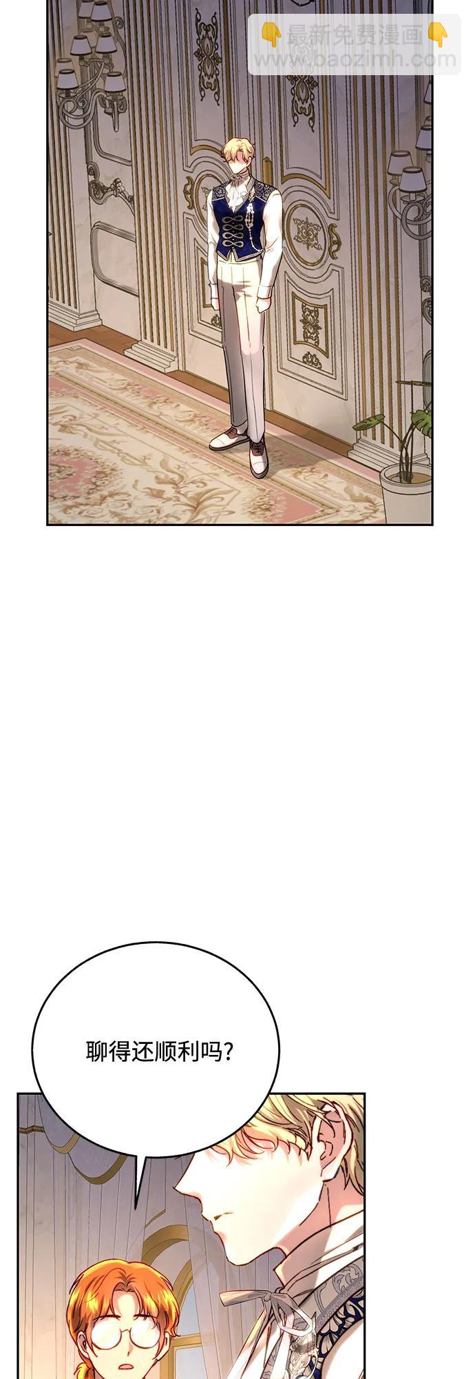 第53话24