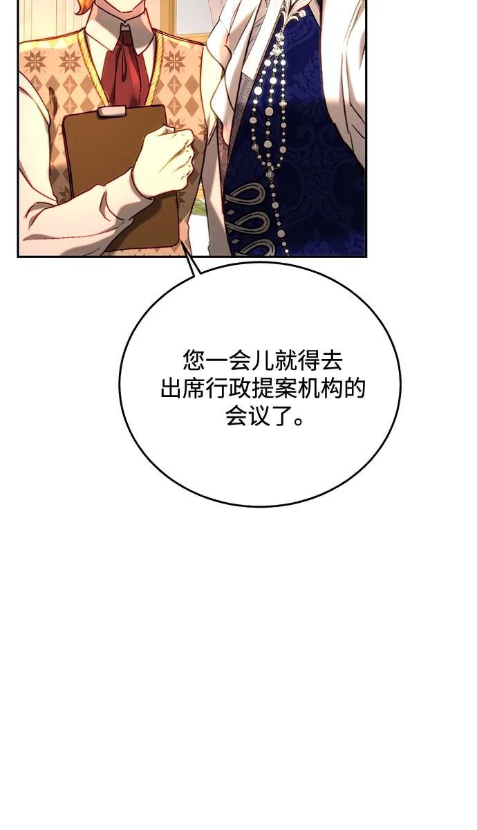 第53话25